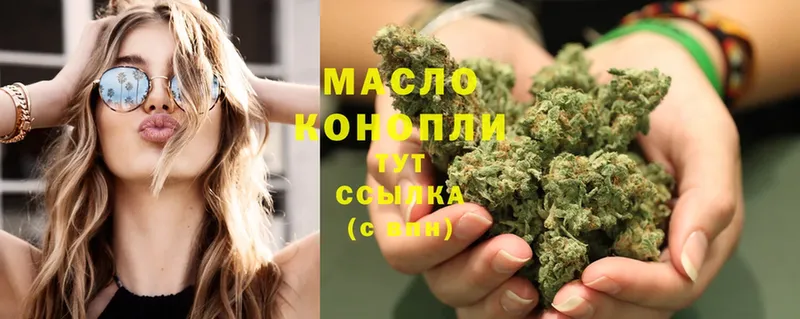 Дистиллят ТГК Wax  ОМГ ОМГ ССЫЛКА  Менделеевск 